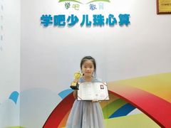 -学吧教育珠心算