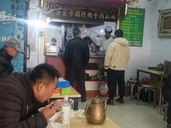 -玉香宫河州牛肉拉面