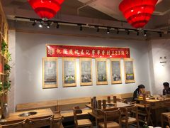 大堂-袁记串串香(川师店)