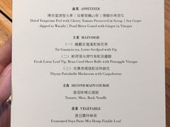 菜单-天水蔬食料理(树德之光店)