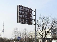 -云龙山