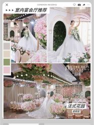 -希乐曼艺术中心·婚礼·活动·宴会厅(南山店)