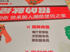 -汉堡王(南京砂之船店)