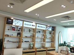 -Eziwish眼镜·蔡司授权店