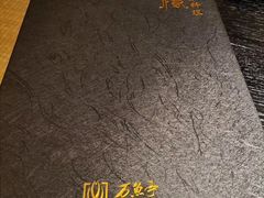 -万鱼亭·鹤家日本料理(南通青年中路店)