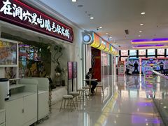 -万达茂商场(南京仙林店)
