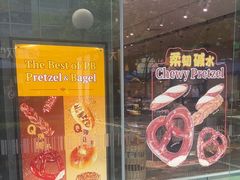 -巴黎贝甜(大宁国际商业广场店)