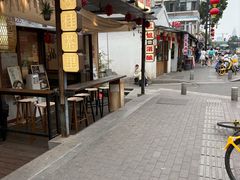 -三姐酒酿(老门东店)