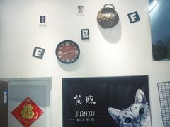 -简·煦蛋糕定制(下沙店)