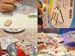 -芭菲盛宴·环球美食(袁家岗店)