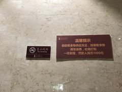 -清远熹乐谷温泉度假酒店