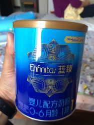 -乐友孕婴童(南开三马路店)