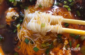 Spicy Pork Ball Noodle Soup