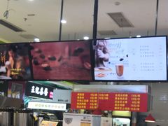 -CoCo都可(桃浦新邻店)