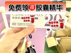 -上海来福士广场
