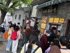 -增盛魁小吃店