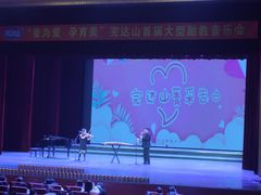 -麦当劳(哈西万达店)