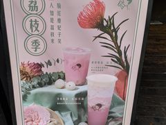 -喜茶(佛山岭南站店)