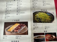 -祥记餐饮•豫粤珍味(金隅大厦店)