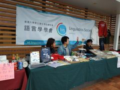 -香港大学