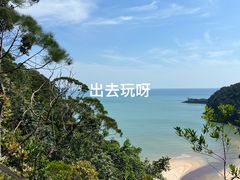 -巴哥国家公园
