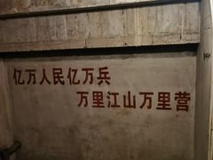 -816工程景区