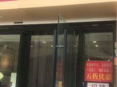 门面-晓午阳常熟炒浇面(红庙店)
