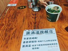 -蛋满灌·非遗手工灌蛋(龙头路店)