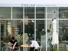门面-CHILLAX轻乐时(侨建·Hi City店)