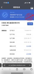 点击看大图 -智美品质医美