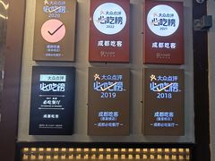 -成都吃客(奎星楼店)