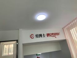 -痘博士天津·全国连锁祛痘机构