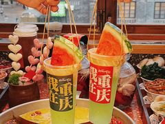 -纸盐河码头火锅(十八梯店)