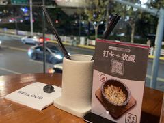 -BELLOCO倍乐(静安店)