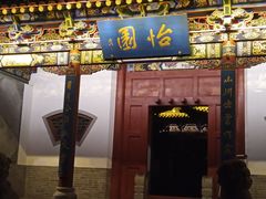 -迎泽公园