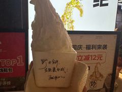 -野人牧坊Gelato(天津南开大悦城店)