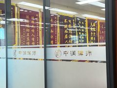 -北京市中润律师事务所