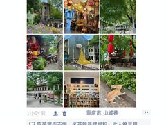 -观音桥步行街