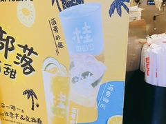 -桂桂茶(恒基名人店)