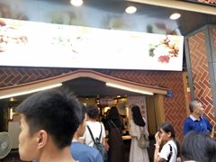 -八婆婆烧仙草(中山路店)