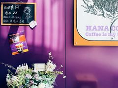 -HANA COFFEE(长寿路店)