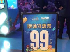 -沈阳海洋探索中心