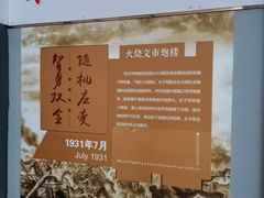 -三亚红色娘子军演艺公园景区