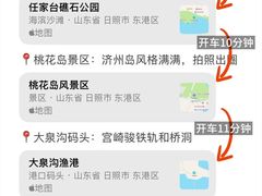 -日照海滨国家森林公园