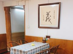 -同福社