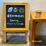以日剧《咖啡和汤和猫和好天气》为灵感诞生的日式厚吐司咖啡店！