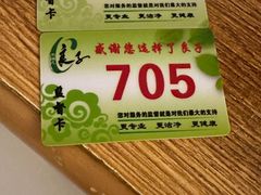 -良子足疗按摩