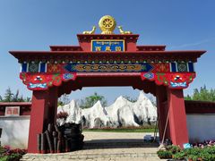 -东平国家森林公园
