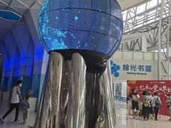 -中国杭州低碳科技馆