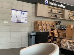 -瑞幸咖啡(永康公寓店)